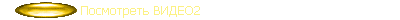  ���������� �����2